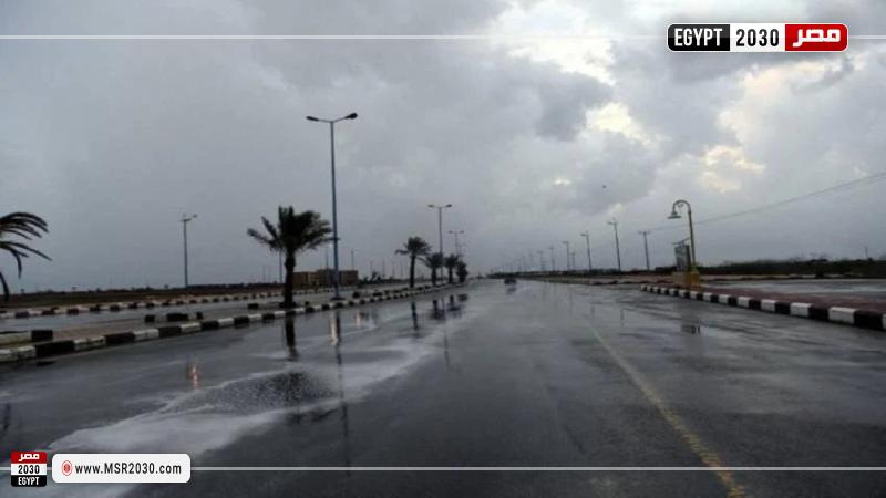 الطقس