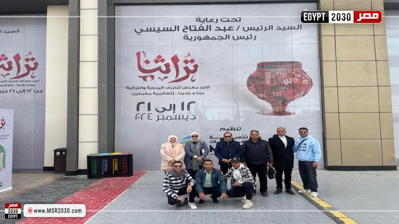 وفد جامعة أسيوط