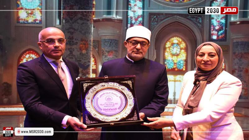 مفتي الديار المصرية
