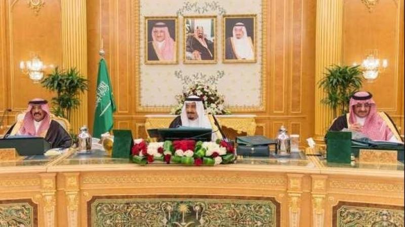 السعودية.. قرارات مهمة لمجلس الوزراء