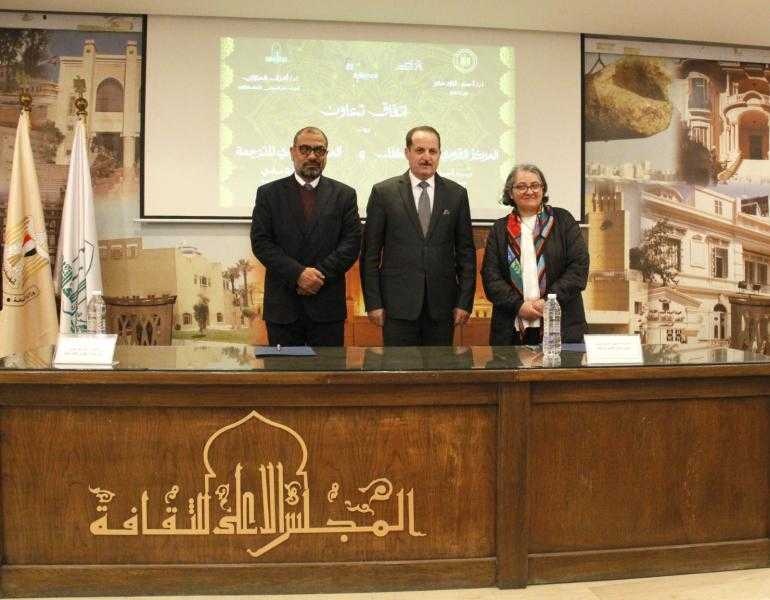 توقيع بروتوكول تعاون بين المجلس الأعلى للثقافة والقومي للترجمة