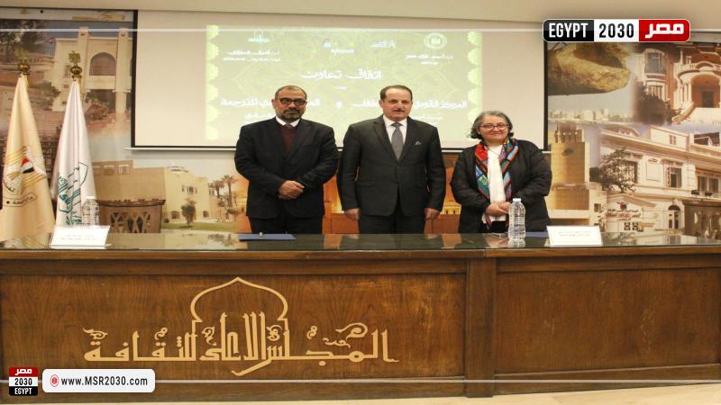 المجلس الأعلى للثقافة