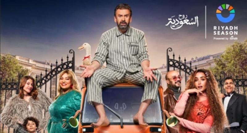بوستر الباشا