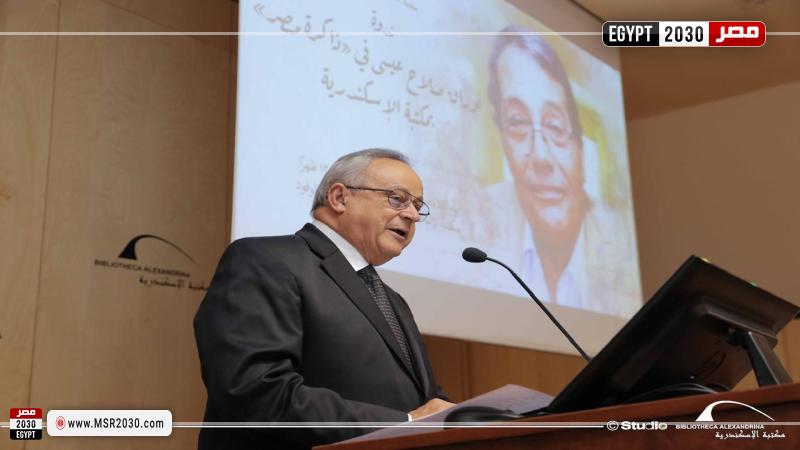 مدير مكتبة الإسكندرية