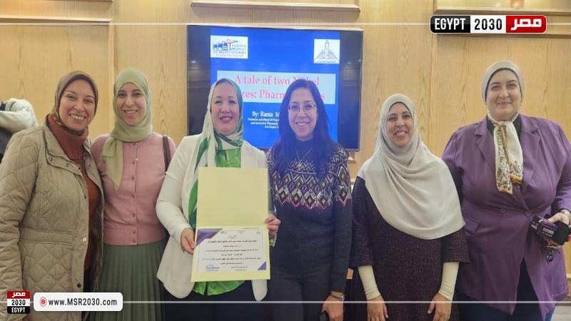 كلية الصيدلة بجامعة عين شمس