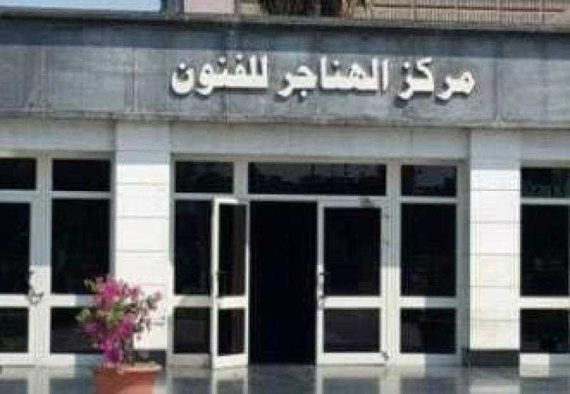الإثنين.. وزارة الثقافة تناقش قراءة تحليلية في الاستراتيجية الوطنية لحقوق الإنسان بالهناجر