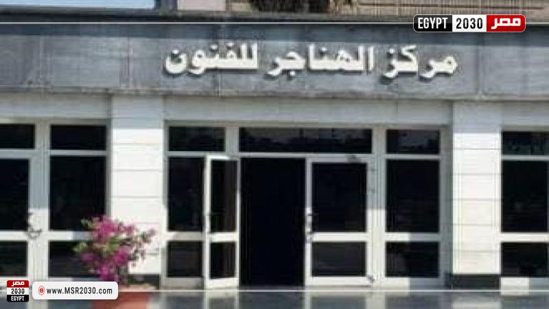 وزارة الثقافة