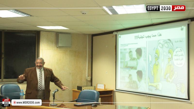 جامعة أسيوط