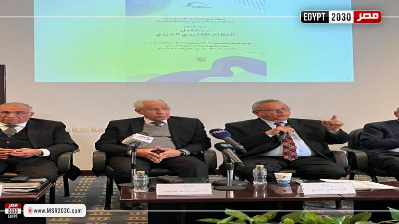 مكتبة الإسكندرية