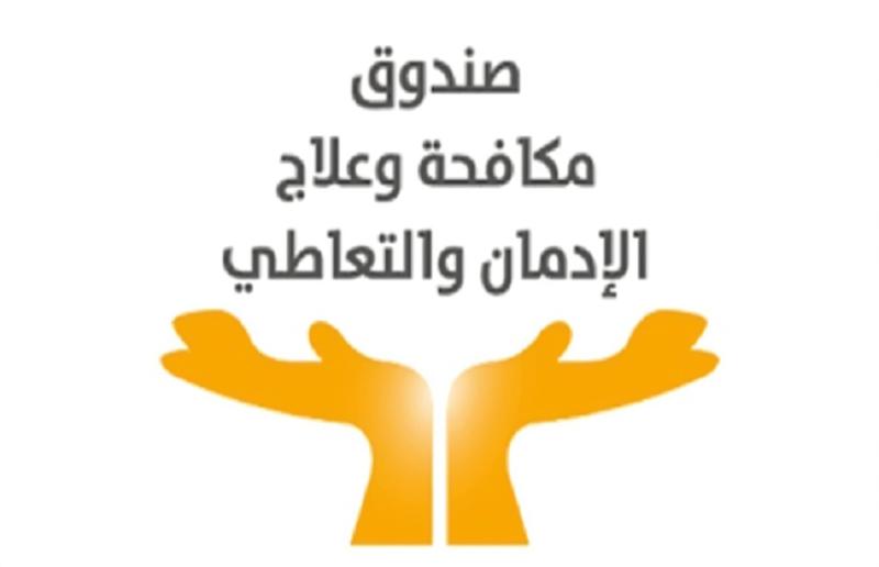 مصر تطلق مبادرة دولية لحماية الأطفال من المخاطر الاجتماعية وتعاطي المخدرات