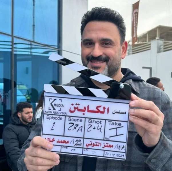 مصر 2030