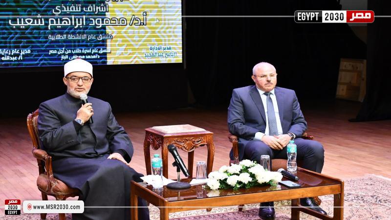 جامعة قناة السويس