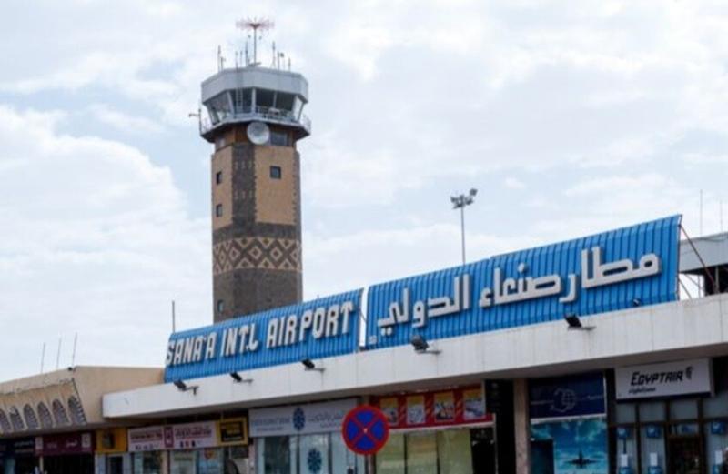 مطار صنعاء الدولي