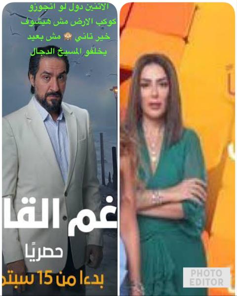 مصر 2030