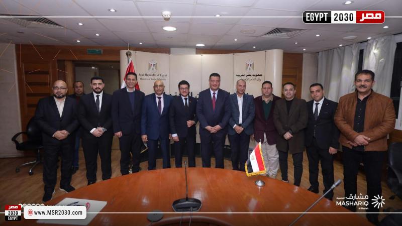 وزارة التضامن الاجتماعي