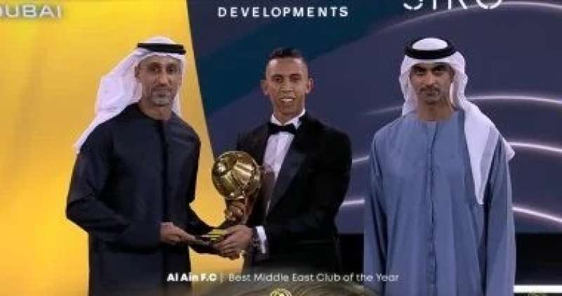 العين الإماراتي
