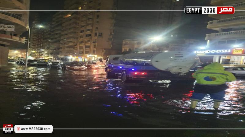 محافظة الإسكندرية