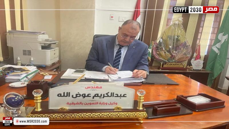 مدير تموين الشرقية