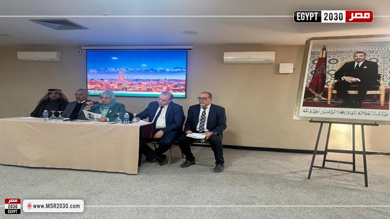 المركزي للمبيدات