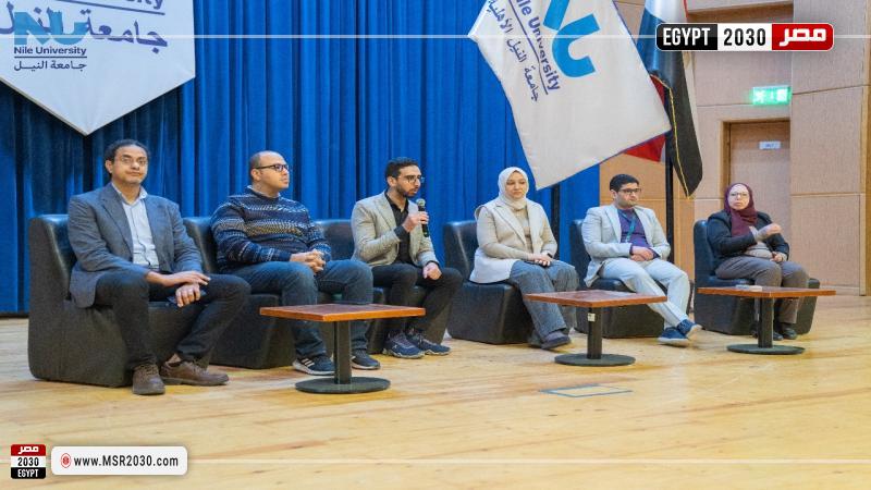 جامعة النيل