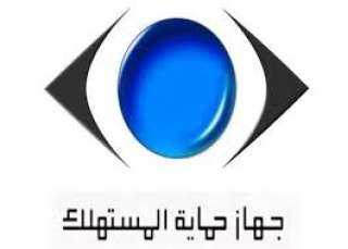 رئيس حماية المستهلك من كفر الشيخ: رصدنا انخفاضات سعرية بالسلع الغذائية