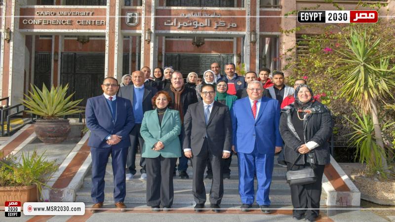 جامعة القاهرة