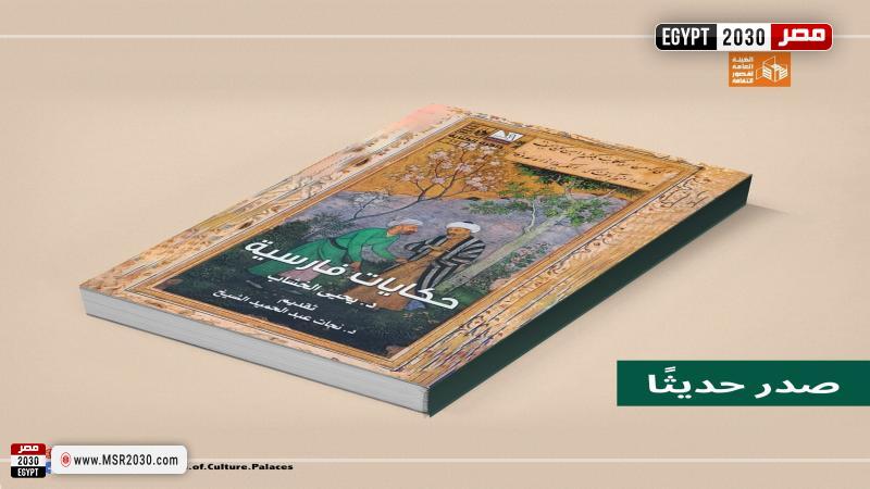 قصور الثقافة