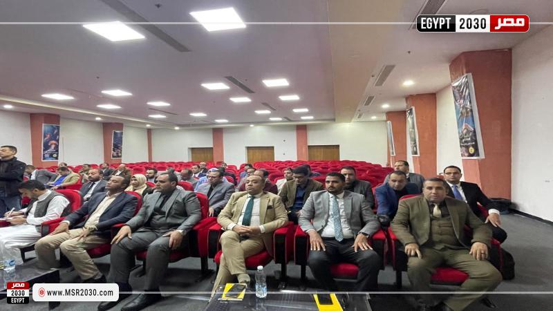 وزارة الشباب والرياضة