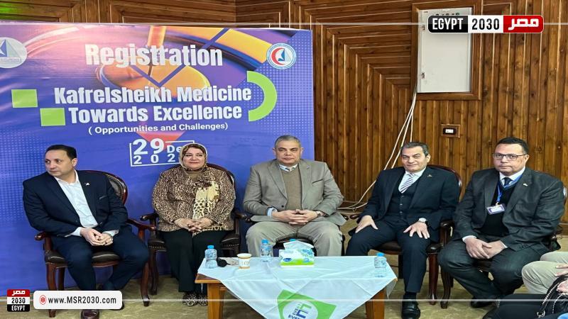 كلية الطب البشري بجامعة كفر الشيخ