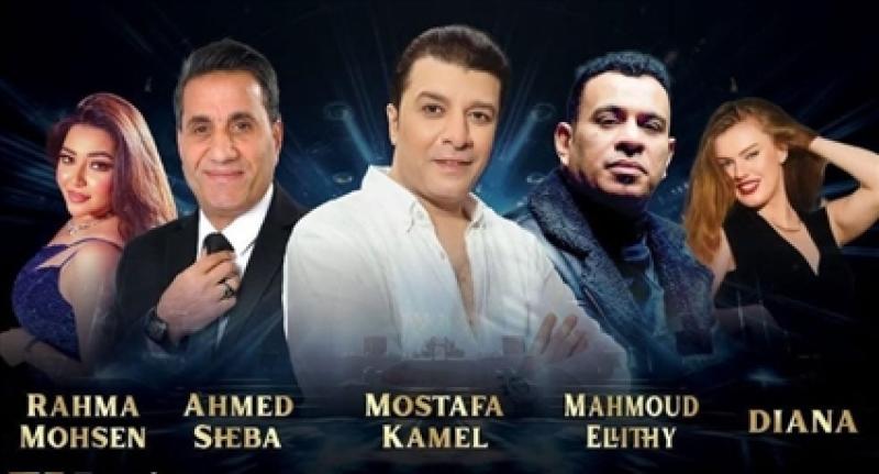 مصطفى كامل يعلن عن حفل ليلة رأس السنة