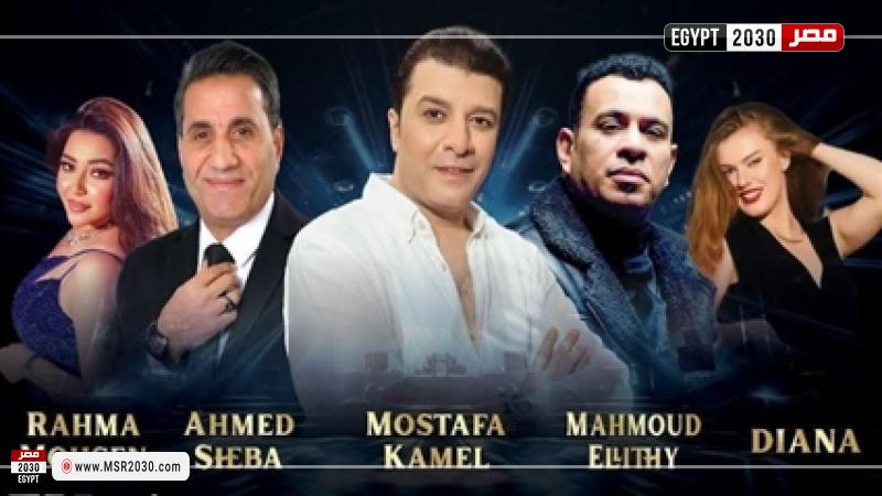 مصطفى كامل يعلن عن حفل ليلة رأس السنة