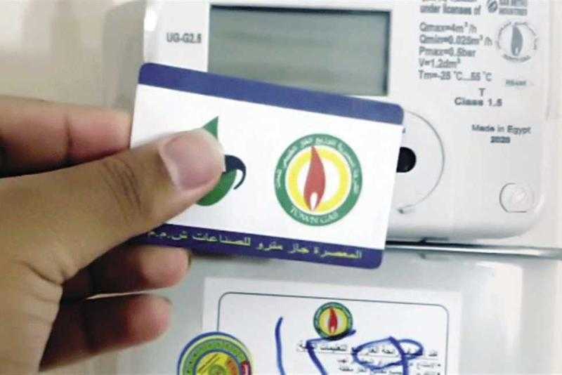 طريقة تسجيل قراءة عداد الغاز المنزلي لشهر مايو 2025.. إليك التفاصيل