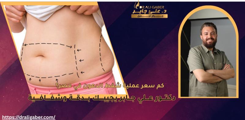 مصر 2030