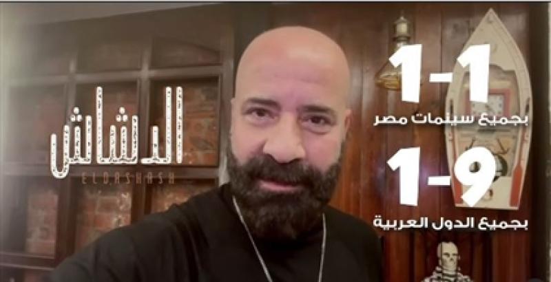 مصر 2030
