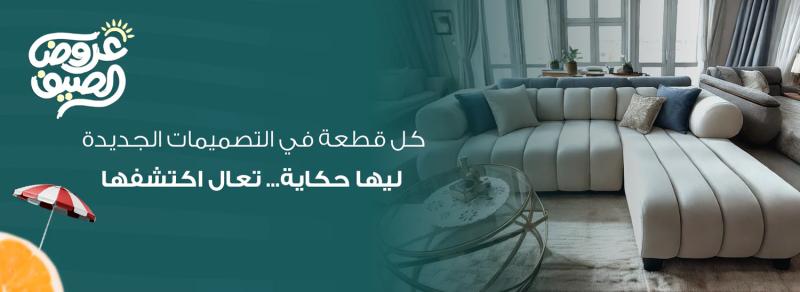 مصر 2030