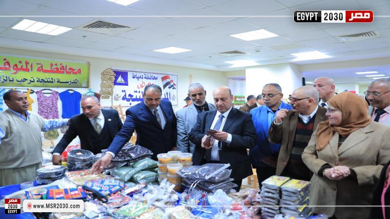 وزارة التربية والتعليم