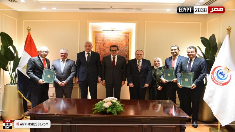 وزير الصحة والسكان
