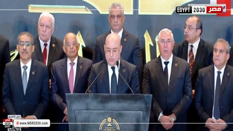 مؤتمر تدشين حزب الجبهة الوطنية