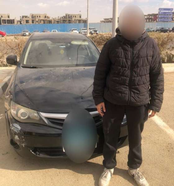 المتهم 