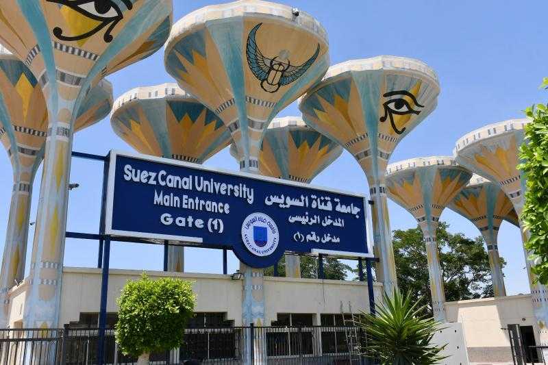 مركز تدريب أعضاء هيئة التدريس بمركز تنمية الموارد البشرية بجامعة قناة السويس يعلن عن برامجه التدريبية خلال شهر يناير المقبل