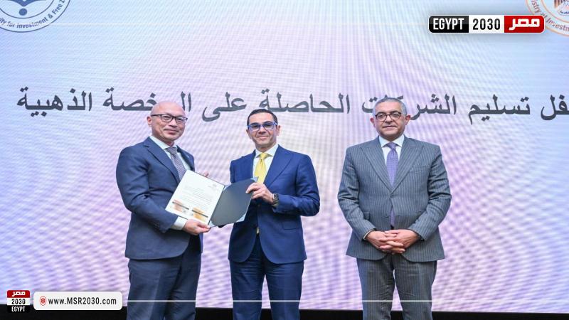 وزير الاستثمار والتجارة الخارجية