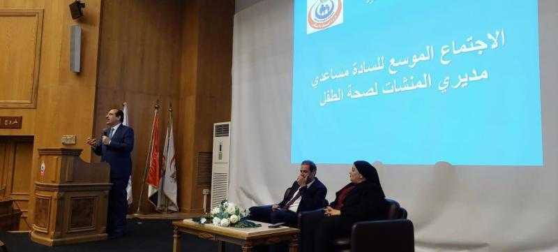 نائب وزير الصحة: استحداث دور مساعدي مديري منشآت الرعاية الأساسية لصحة الأم والطفل يساهم في تطوير الأداء الإداري والفني داخل المنشآت