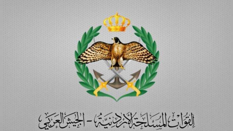 القوات المسلحة الأردنية