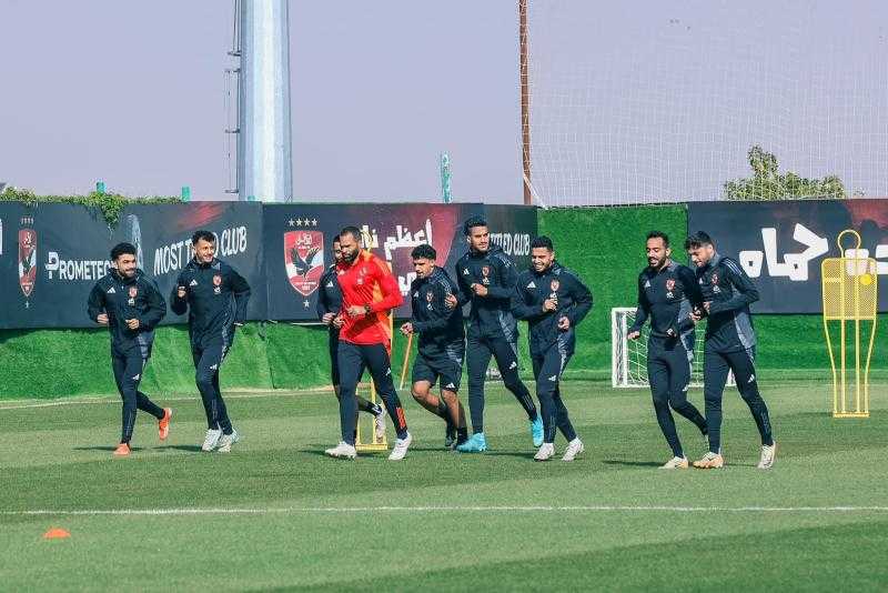 الأهلي يختتم تدريباته استعدادًا لموقعة شباب بلوزداد في دوري أبطال إفريقيا