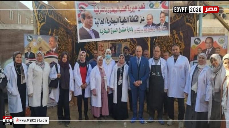 محافظة الشرقية