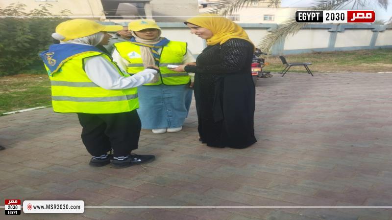 جامعة كفر الشيخ