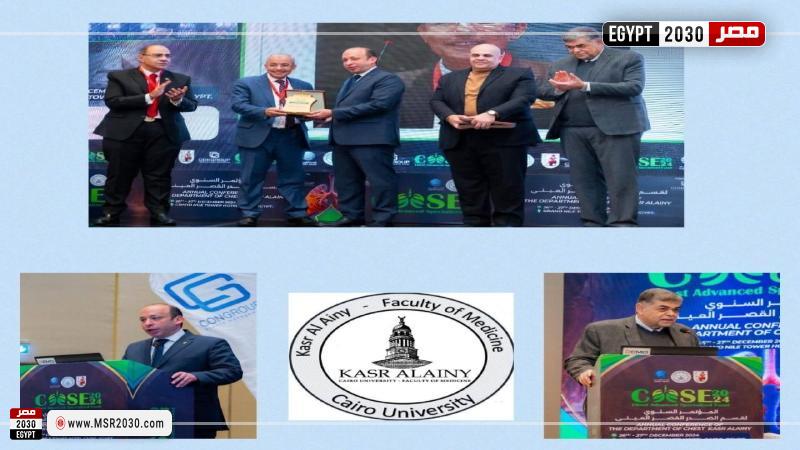 جامعة القاهرة