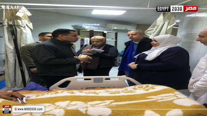 وزارة الصحة والسكان