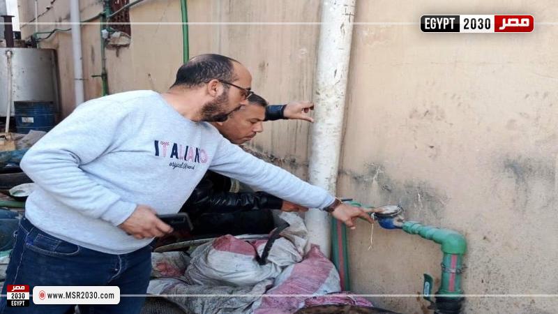 وزارة الإسكان