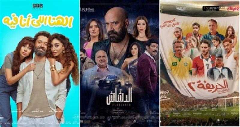 فيلم ”الدشاش” يتصدر شباك التذاكر المصرية في بداية عام 2025